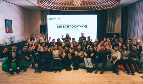 ХААН Банкны нэрэмжит тэтгэлэг хүртсэн оюутнуудыг хүлээн авч уулзлаа